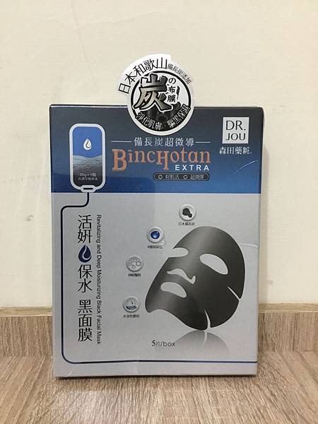 8340541A-60FB-4E56-905C-2508648D7BB3.jpeg 試用