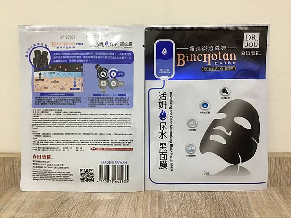 155F7D04-BAA2-4708-B527-FBA93556400D.jpeg 試用