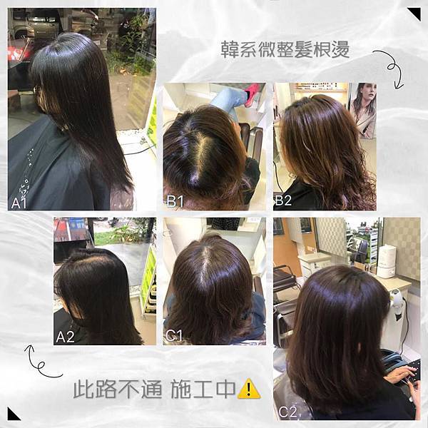 │髮記│蝦米 連頭也能整型!!惱人的分線&扁塌救星韓系微