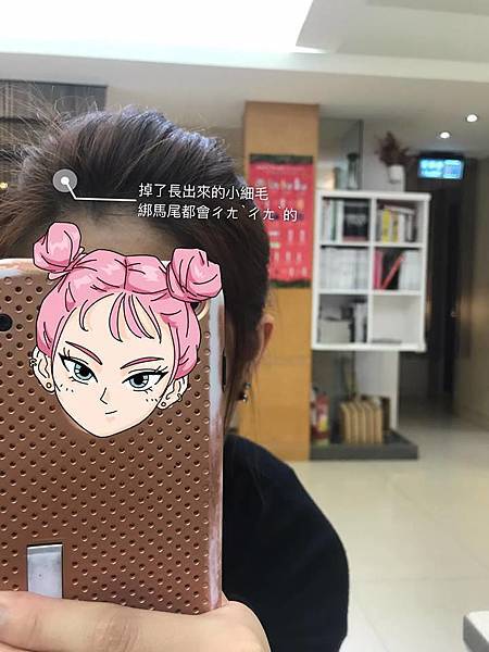 │髮記HAIRSPA│掉髮大作戰PK小細毛/長都來不及掉的/