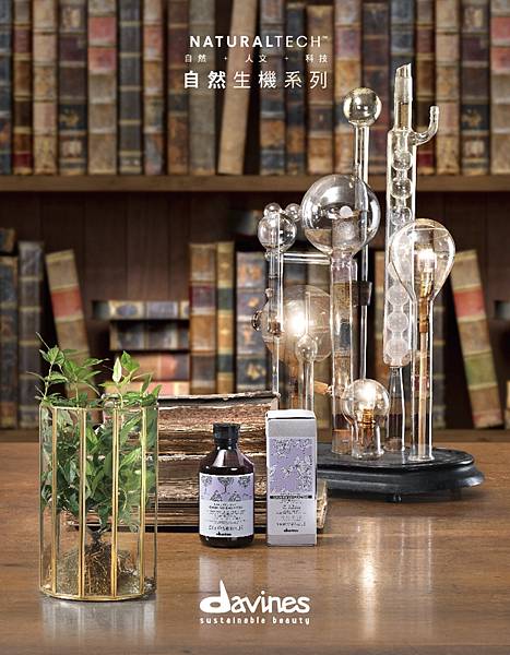 │髮記│高雄頭皮保養SPA專門店HAPPYHAIR陽明店El