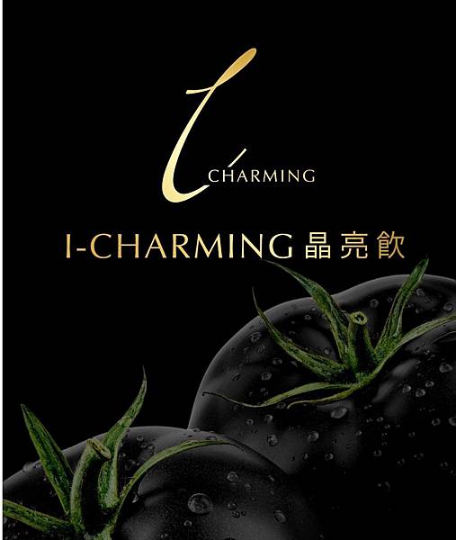 還在為眼睛老化 乾澀煩惱嗎?吃保養品似乎也無太大反應嗎?那一