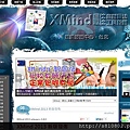Xmind-2013