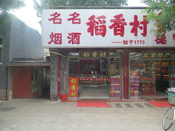 IMG_2600.JPG IMG_2600.JPG