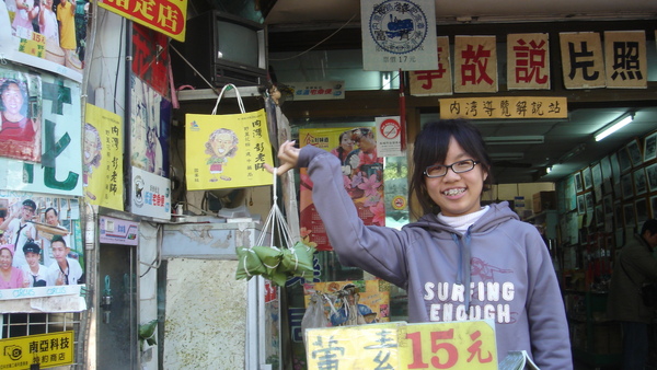 照片2009年1月22日 050.jpg