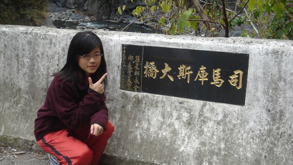 照片2009年1月22日 096.jpg