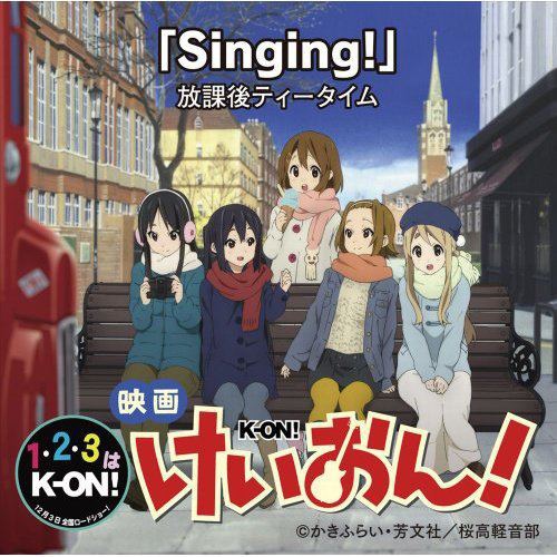 k-on_movie_03.jpg