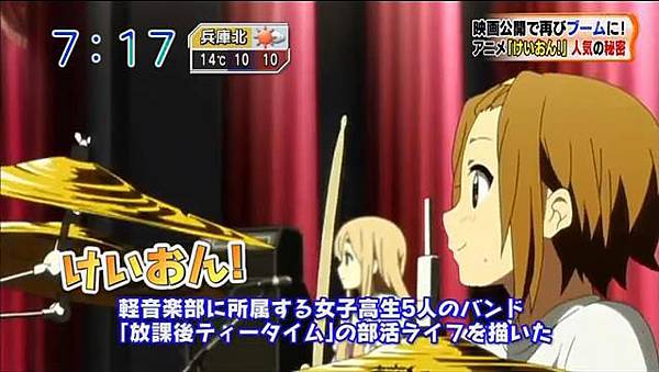 K-ON大人氣秘密-3.JPG