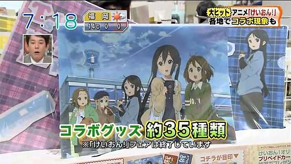 K-ON大人氣秘密-16.JPG