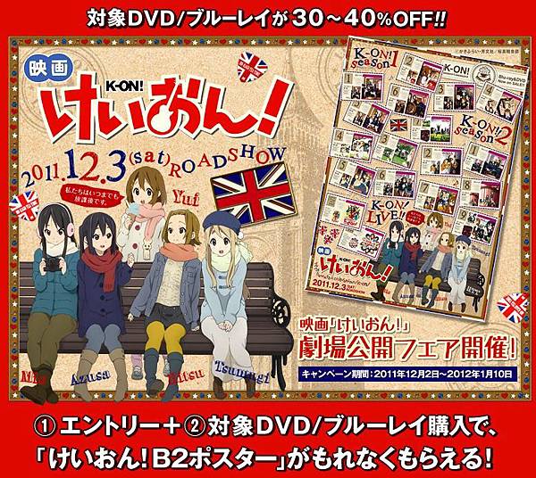 K-ON-k-on-14824028-1600-900-74.jpg