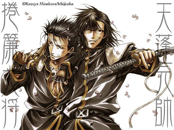 Comic 終於有個悲傷結尾的最遊記外傳 下 艾 老派女子 痞客邦