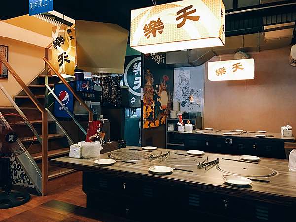 吃喝 基隆 燒肉吃到飽 好吃到友人崩壞的 樂天燒肉町 傑夫愛碎念 痞客邦 吃喝 基隆 燒肉吃到飽 好吃到友人崩壞的 樂天燒肉町 傑夫愛碎念 痞客邦
