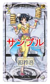 W魔法老師人物卡片w 超鈴音 2 S的相簿 痞客邦 W魔法老師人物卡片w 超鈴音 2 S的相簿 痞客邦