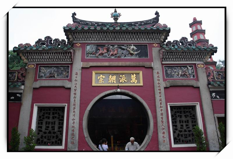 媽閣廟(A-Ma Temple)04 媽閣廟(A-Ma Temple)04