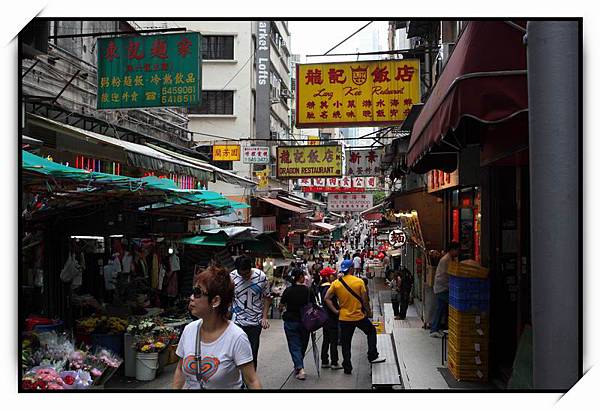 蘭芳園(Lan Fong Yuen)01