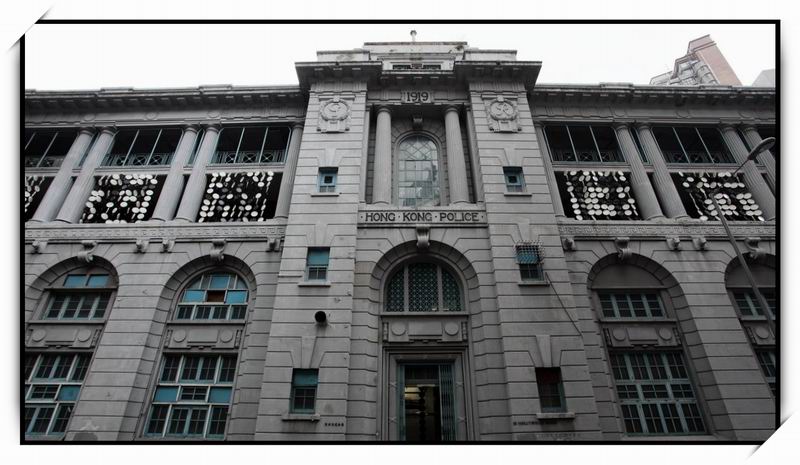 舊中區警署(Central Police Station)01 舊中區警署(Central Police Station)01