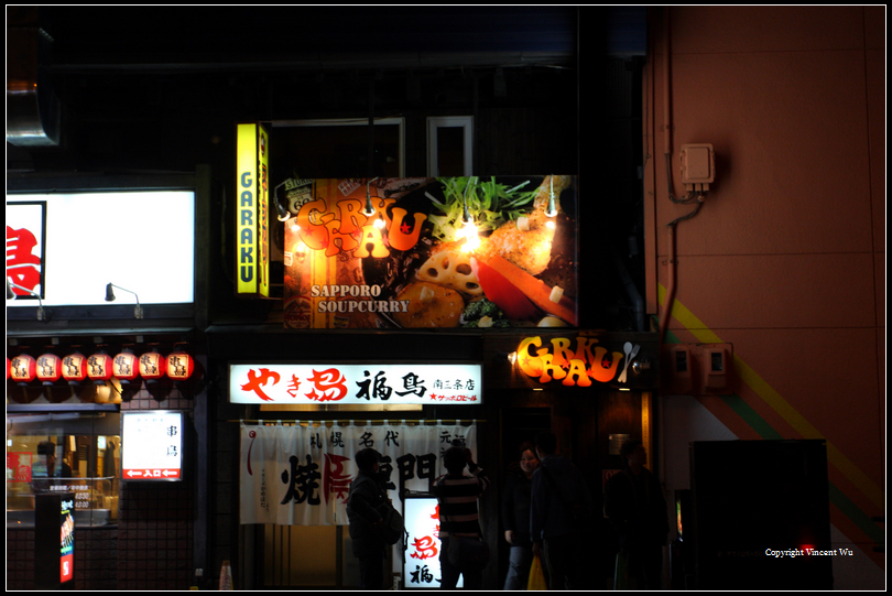 狸小路商店街(Tanukikoji Shopping Arcade)03