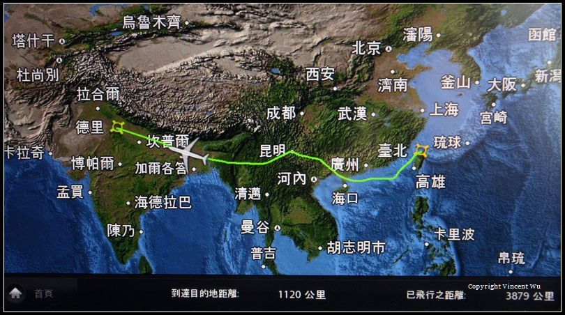 中華航空(China Airlines)03 中華航空(China Airlines)03