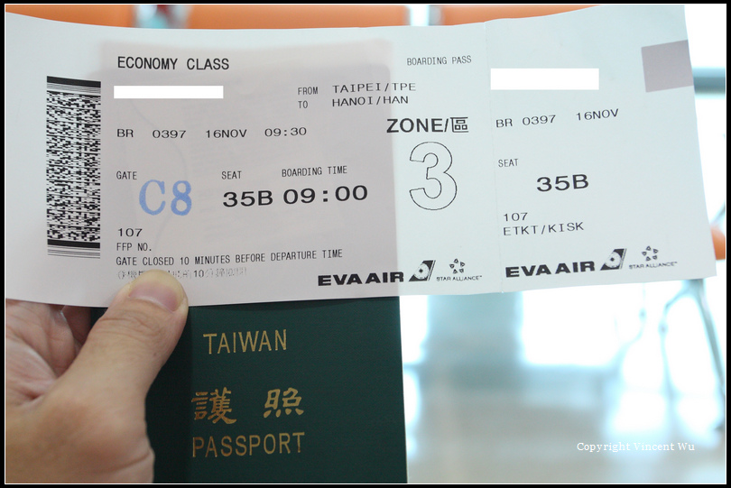 桃園國際機場(Taiwan Taoyuan International Airport)03 桃園國際機場(Taiwan Taoyuan International Airport)03