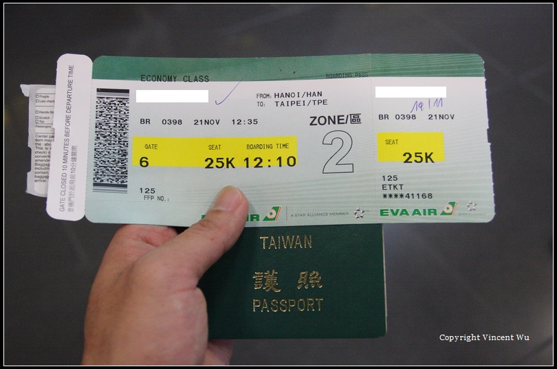 內排國際機場(Noi Bai International Airport) 內排國際機場(Noi Bai International Airport)