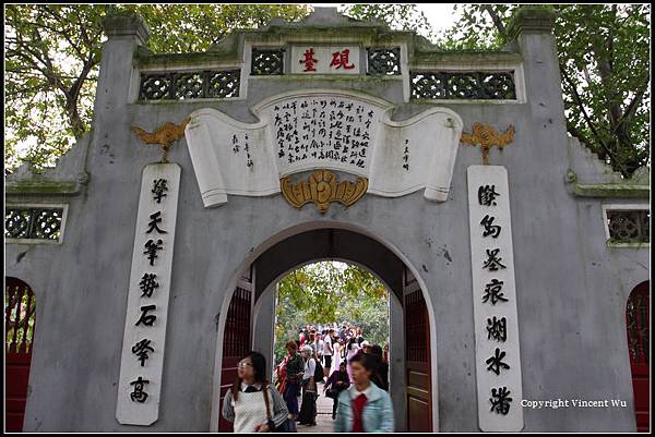 玉山祠(ĐỀN NGỌC SƠN)07