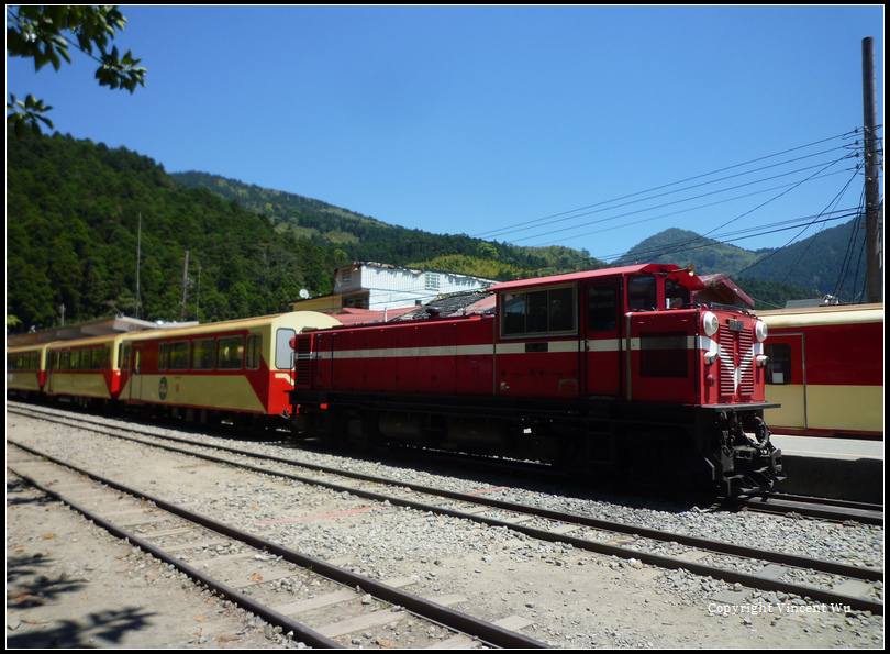 奮起湖車站14 奮起湖車站14