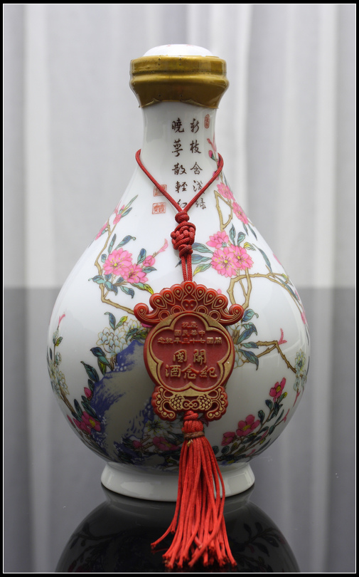 公賣局73年開國紀念酒_01 公賣局73年開國紀念酒_01