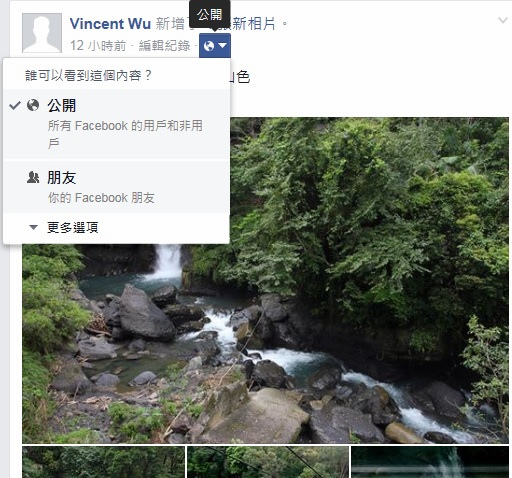 Facebook打卡後再新增照片 Facebook打卡後再新增照片