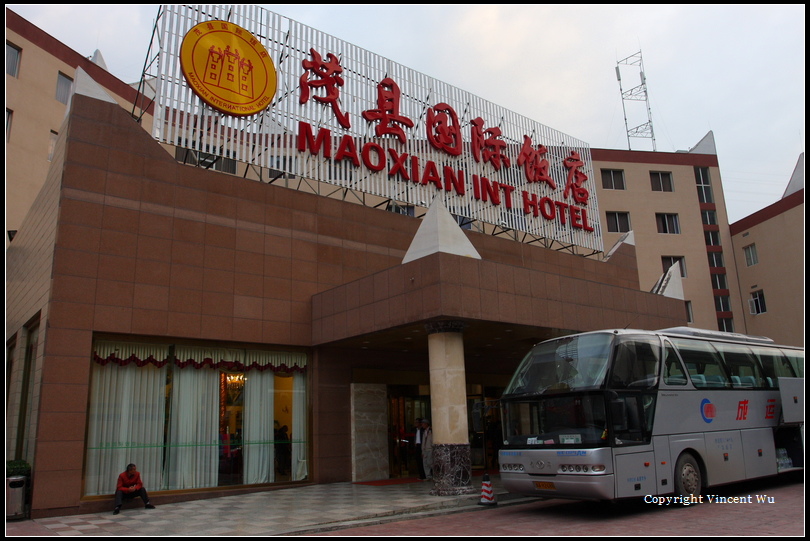 茂縣國際飯店(MAOXIAN INT HOTEL)04