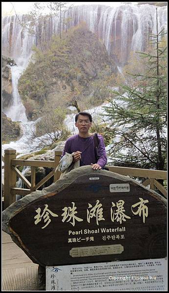 九寨溝(Jiuzhaigou)056