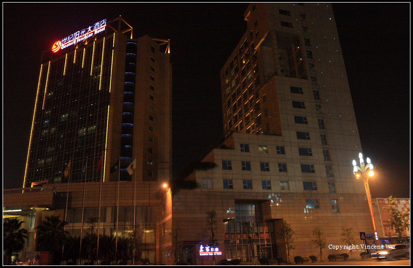 世紀陽光上塞酒店(Sunshine Express Hotel)04 世紀陽光上塞酒店(Sunshine Express Hotel)(Century Sunshine Hotel)04