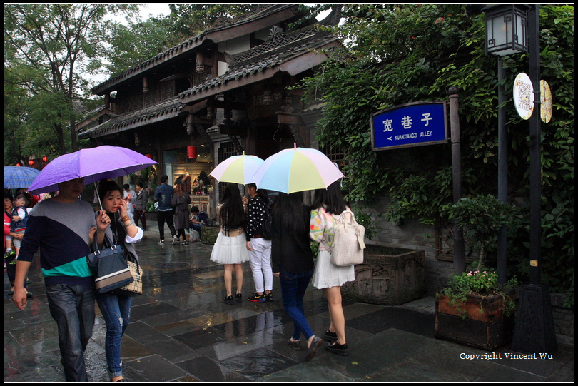 寬窄巷子(KUANZHAI XIANGZI ALLEY)02 寬窄巷子(KUANZHAI XIANGZI ALLEY)02