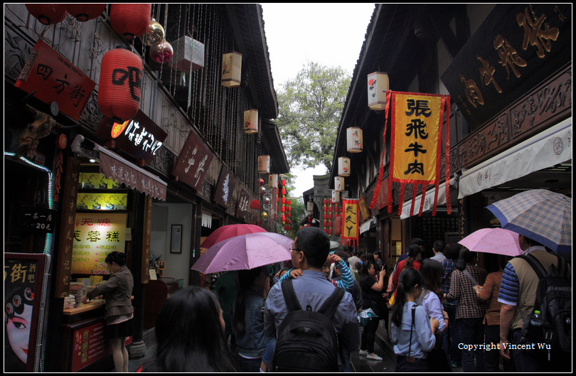 錦里古街(JINLI)04 錦里古街(JINLI)04