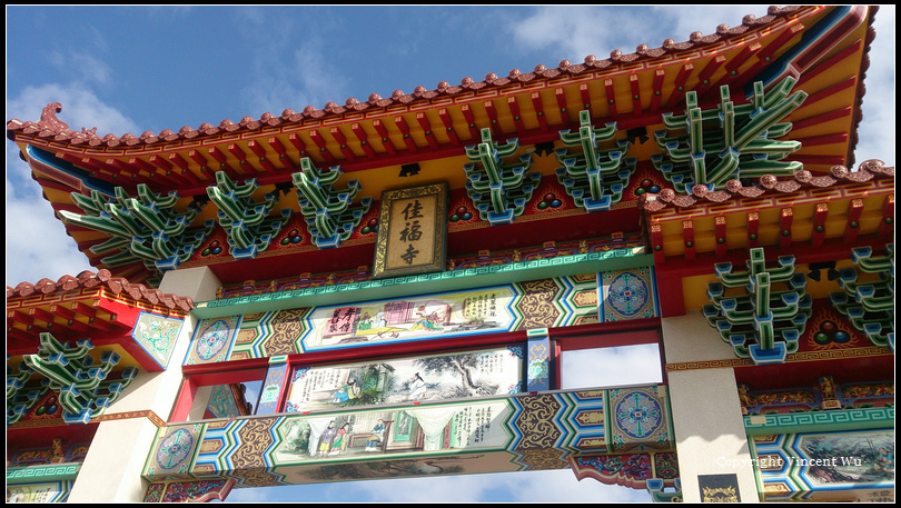 佳福寺01 佳福寺01