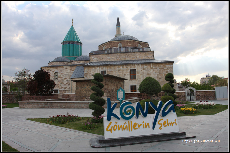 梅夫拉納博物館(MEVLANA MÜZESİ/MEVLANA MUSEUM)01 梅夫拉納博物館(MEVLANA MÜZESİ/MEVLANA MUSEUM)01