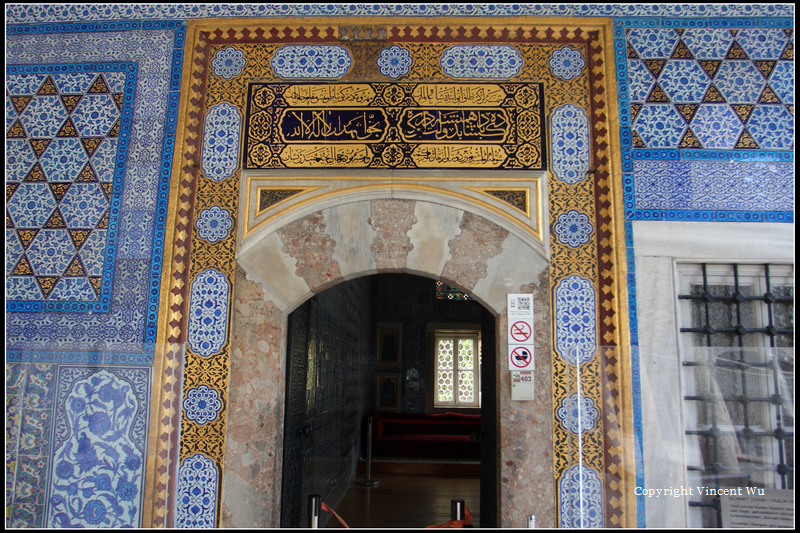 托普卡匹皇宮博物館(TOPKAPI SARAYI MÜZESİ/TOPKAPI PALACE MUSEUM)20