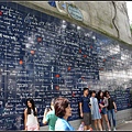 愛之牆(Le mur des je t'aime)