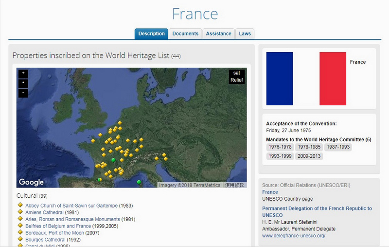 地圖_法國世界遺產