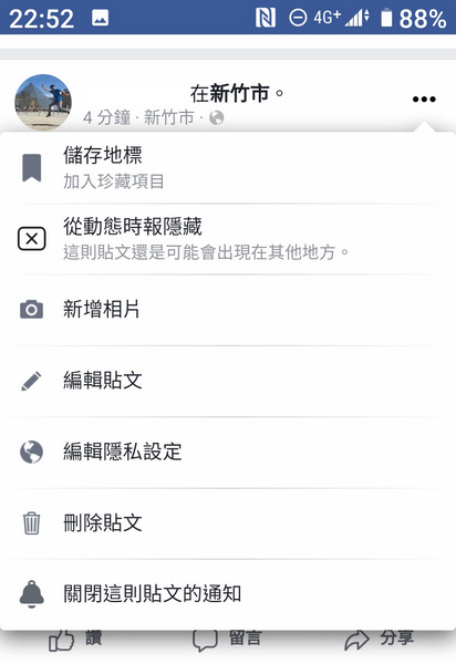 Facebook打卡後再新增照片_手機網頁版本02