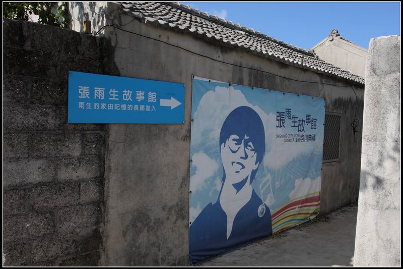 馬公14 馬公14