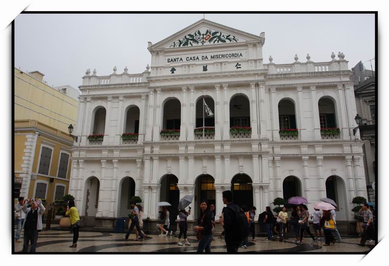 仁慈堂大樓(Holy House of Mercy) 仁慈堂大樓(Holy House of Mercy)