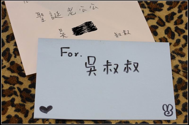 2009年圓夢行動01 2009年圓夢行動01