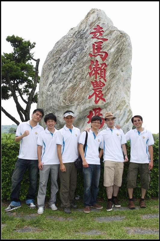 走馬瀨15 走馬瀨15