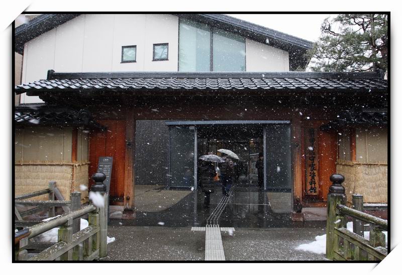 前田土佐守家資料館(Maeda Tosanokami-ke Shiryokan Museum)01 前田土佐守家資料館(Maeda Tosanokami-ke Shiryokan Museum)01