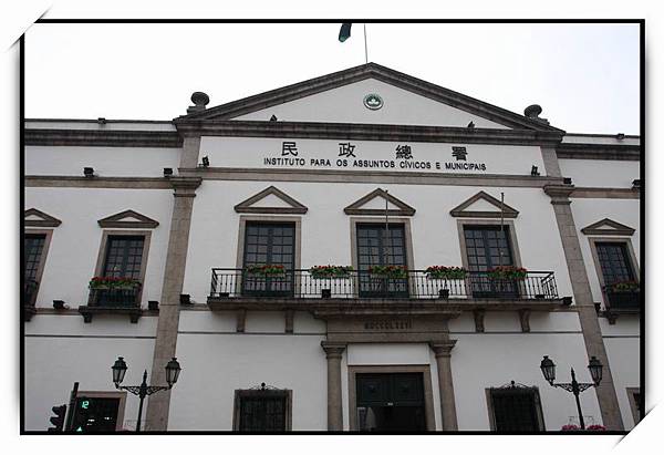 民政總署大樓(“Leal Senado” Building)01