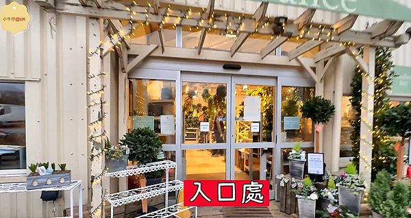 英國聖誕節系列｜來劍橋逛花園中心Orchard Garden