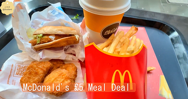 愛丁堡自由行 | McDonald’s 麥當勞「大人版兒童餐
