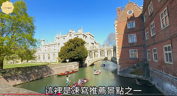 劍橋趴趴走 | 速寫推薦：下次來劍橋，記得帶上畫本喔～ St