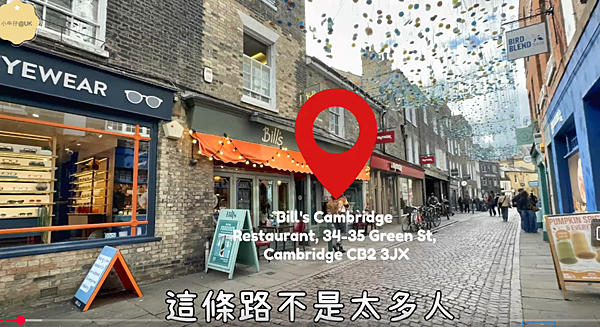 英國旅遊｜Bill's、Flat Iron、Leon 人氣連