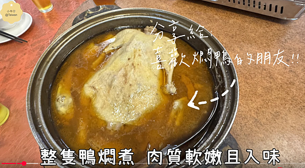 【苗栗旅遊】三義大眾｜傳家堡｜龍鎮海鮮餐廳｜聚餐合菜+私房菜